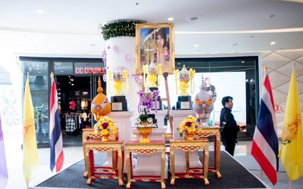 งานแข่งขันเรือยาวประเพณี จังหวัดปทุมธานี ชิงถ้วยพระราชทานฯ ประจำปี ๒๕๖๗