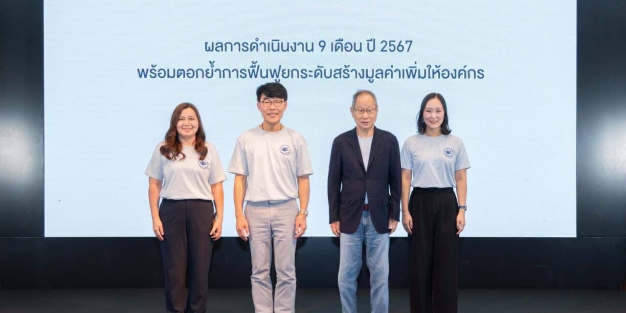 กรุงเทพประกันภัย ประกาศผลการดำเนินงาน 9 เดือน ปี 2567 ทำกำไร 2,290.7 ล้านบาท เบี้ยประกันภัยรับรวม 23,122.5 ล้านบาท เพิ่มขึ้น 5.2% มุ่งสร้างสรรค์ผลิตภัณฑ์และบริการที่เข้าใจทุกความต้องการ พัฒนานวัตกรรมประกันภัยเพื่อความยั่งยืน ตอกย้ำการยกระดับสร้างมูลค่าเพิ่มให้องค์กร