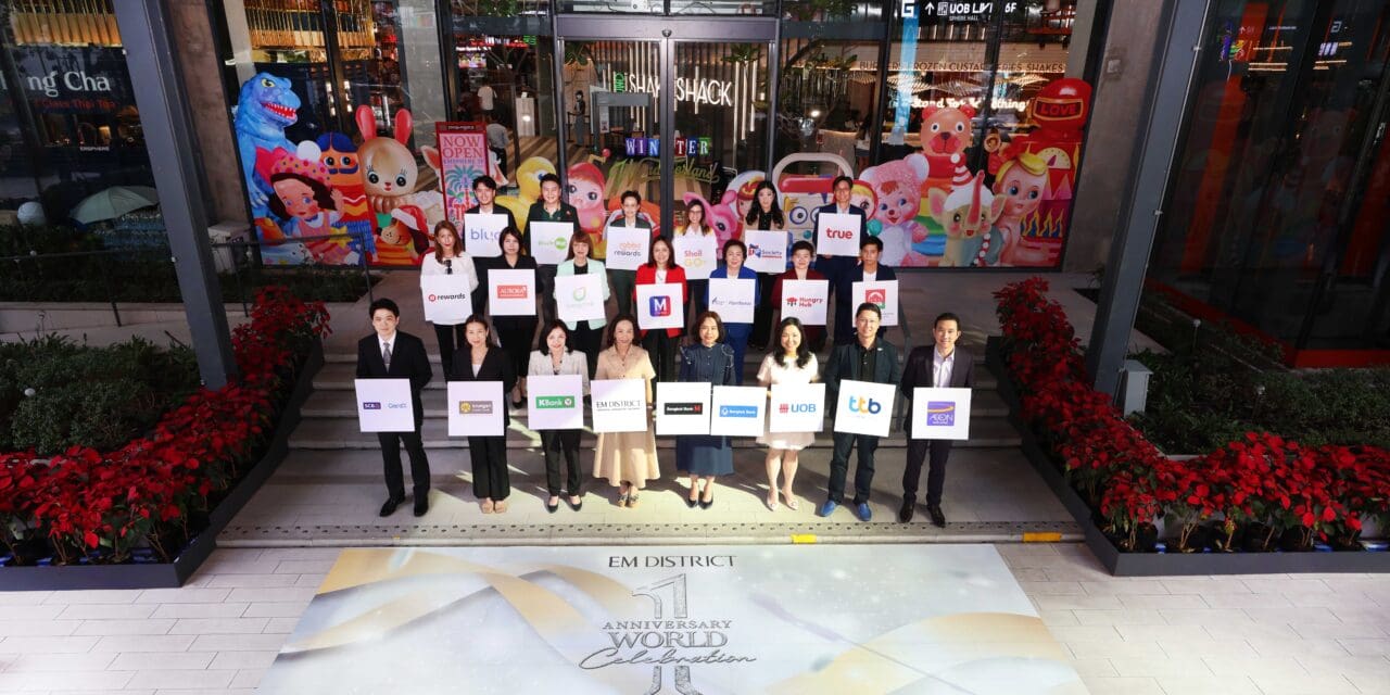 เอ็ม ดิสทริค จัดอภิมหาแคมเปญ ฉลอง 1st  ANNIVERSARY สุดยิ่งใหญ่แห่งปี จับมือกว่า 30 พันธมิตรธุรกิจ มอบความพิเศษรวมกว่า 30 ล้านบาท