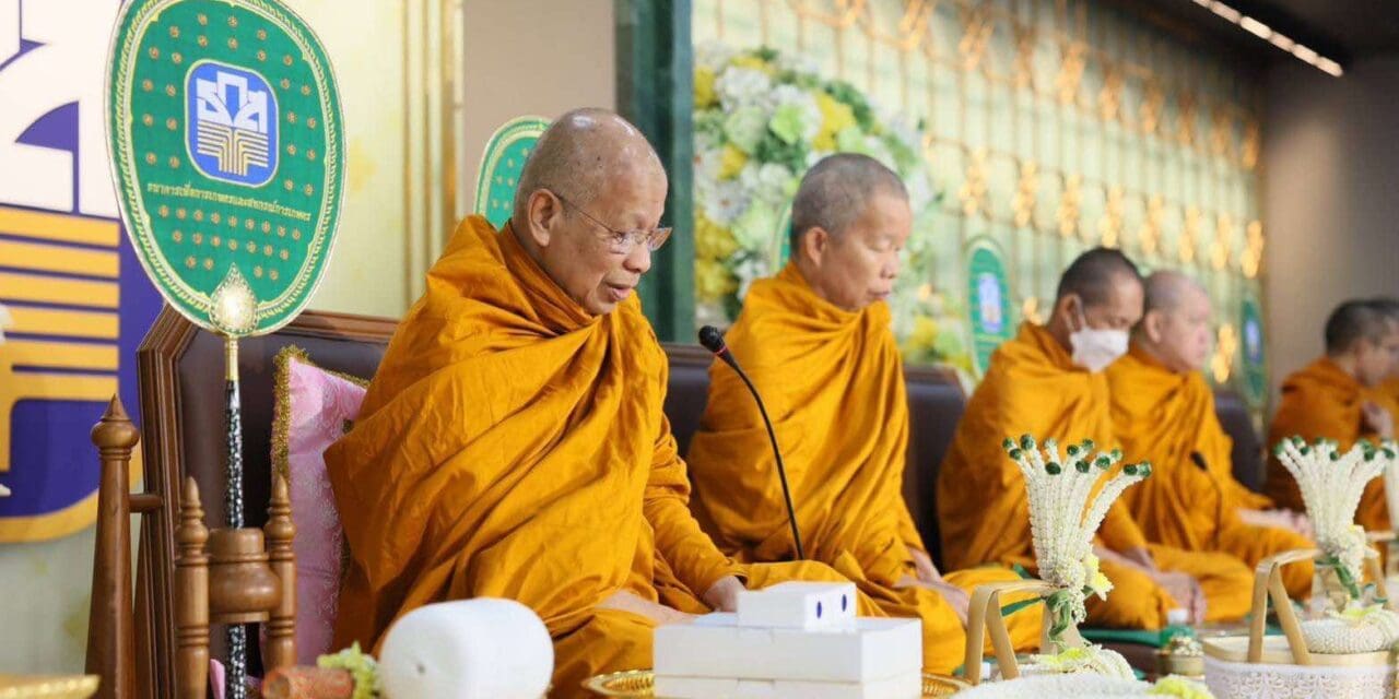 ธ.ก.ส. จัดกิจกรรมฉลองครบรอบวันสถาปนาปีที่ 59 วันที่ 1 พฤศจิกายน 67