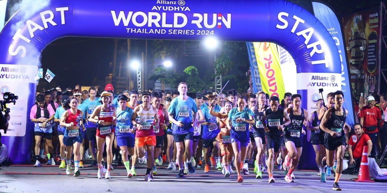 อลิอันซ์ อยุธยา จัดงานวิ่งสุดยิ่งใหญ่ “Allianz Ayudhya World Run Thailand Series 2024”  “Run For the Healthy World” อนุรักษ์มรดกไทย ใส่ใจสิ่งแวดล้อม ณ จังหวัดพระนครศรีอยุธยา
