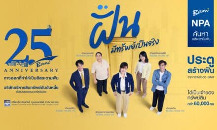 “BAM” ทรานส์ฟอร์มองค์กรสู่ DIGITAL ENTERPRISE ตอกย้ำผู้นำ AMC ยุค 4.0  วางเป้าหมายยกระดับองค์กรสร้างโอกาสเติบโตอย่างยั่งยืน  เตรียมส่ง “อิสระ เดอะซีรีส์” ชวนลูกหนี้ BAM ประนอมหนี้ – ดึงคนรุ่นใหม่ซื้อทรัพย์กับ BAM ลงสื่อโซเชียล
