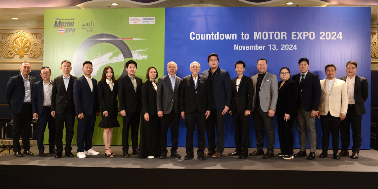 MOTOR EXPO 2024 รวมนวัตกรรมยานยนต์ล้ำอนาคต  รถยนต์ 42 แบรนด์ จักรยานยนต์ 22 แบรนด์