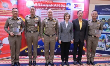 พิธีมอบรางวัล โครงการสุภาพบุรุษจราจร ประชาชนสัญจรปลอดภัย ปี 2567 ครั้งที่ 1