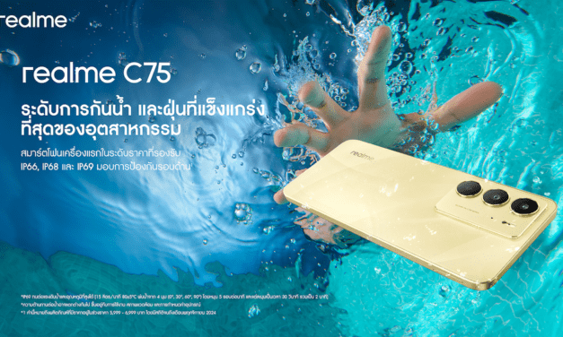 แกร่งเกินต้าน! realme C75 มอบฟีเจอร์ทนน้ำทนฝุ่นระดับ IP69  หนึ่งเดียวในเซกเมนต์ พร้อมเปิดตัว 3 ธันวาคมนี้  เสริมความเชื่อมั่นด้วยการันตีสมาร์ตโฟนที่ผ่านการรับรองในด้านความทนทานรายแรกของอุตสาหกรรม