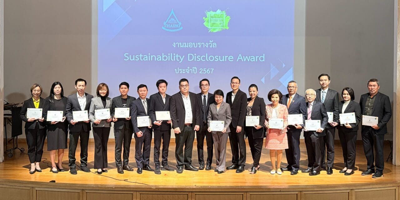 BAM รับรางวัลประกาศเกียรติคุณ Sustainability Disclosure Recognition  ประจำปี 2567 จากสถาบันไทยพัฒน์