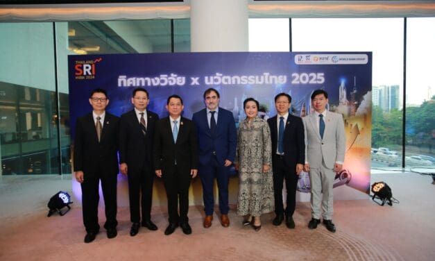 สกสว. สอวช. ร่วมมือธนาคารโลก เสริมแกร่งระบบ ววน. ไทยเติบโตต่อเนื่อง  แถลงแนวโน้มโลกและทิศทางการวิจัยและนวัตกรรมไทย 2568