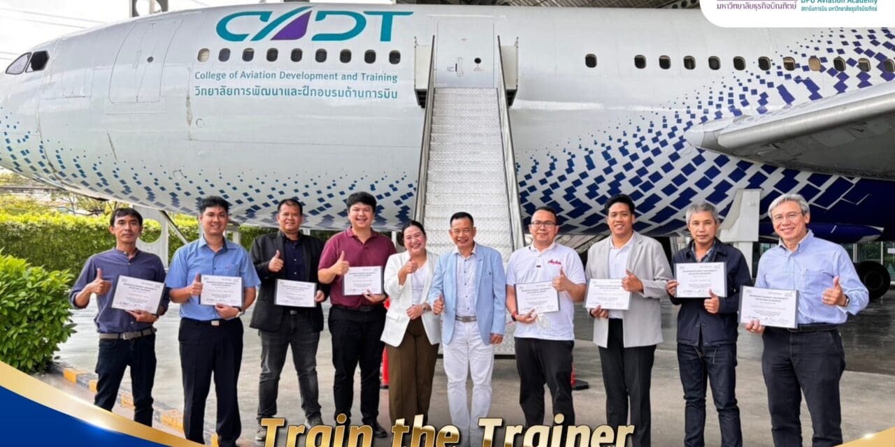 DAA เปิดอบรม 9 หลักสูตร ด้านการรักษาความปลอดภัยด้านการบิน ปี 68  ตั้งเป้าอัพสกิลบุคลากรตอบรับอุตสาหกรรมการบินและท่องเที่ยวฟื้นตัว