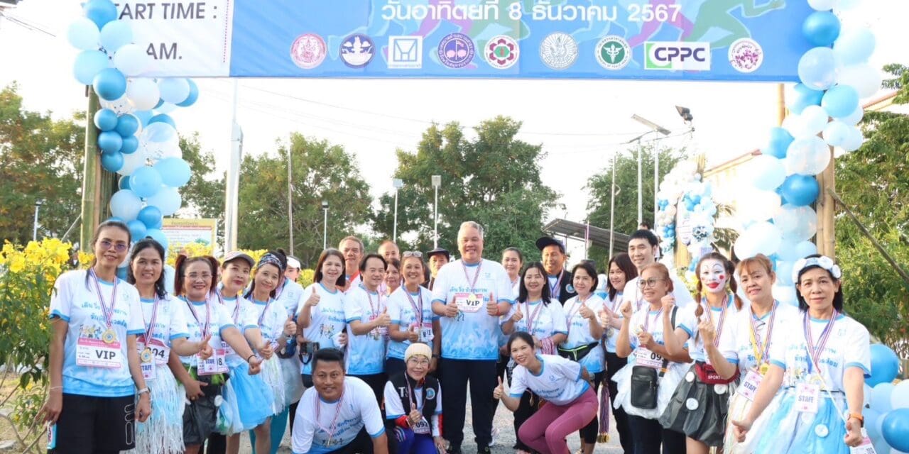 การเคหะแห่งชาติจัด “เดิน-วิ่ง รักสุขภาพ รักษ์สิ่งแวดล้อม” ภายใต้โครงการ SSC @ บ้านเอื้ออาทรเมืองใหม่บางพลี เฟส 2