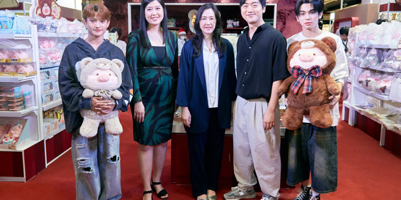 ครั้งแรกในประเทศไทยกับงาน “Teddy LuLu Party All The Time”