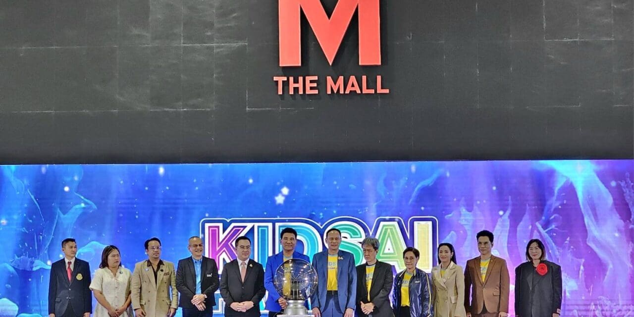 ประกาศผลรางวัลสุดยอดเยาวชน “คิดใสไทยแลนด์ ซีซั่น 8” เยาวชนไทยห่างไกลการพนัน  คว้าโอกาสเข้าสู่วงการบันเทิงและชิงรางวัลมูลค่ารวมกว่า 1,000,000 บาท