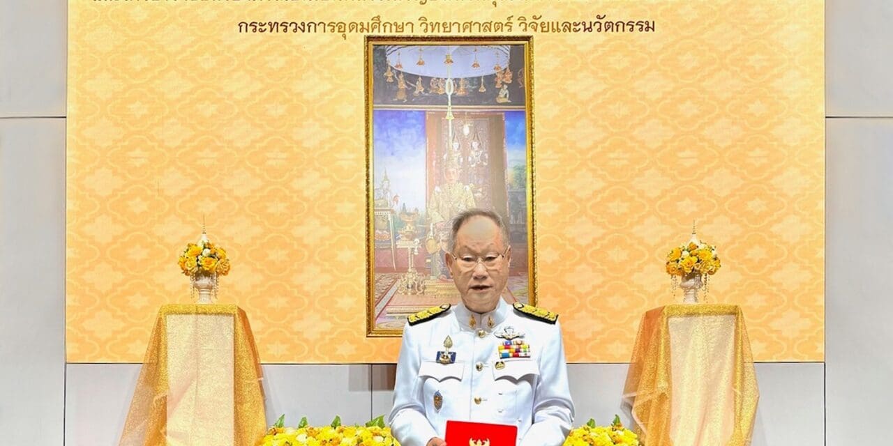 ชัย โสภณพนิช น้อมสำนึกในพระมหากรุณาธิคุณอย่างหาที่สุดมิได้ เข้ารับพระราชทานเครื่องราชอิสริยาภรณ์ ประจำปี 2567   