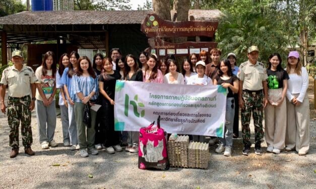 คณะการท่องเที่ยว ฯ DPU พัฒนาหลักสูตรรับเทรนด์โลก  บูรณาการ AI-SDGs เสริมทักษะไอที ปั้นบัณฑิตรักษ์โลก สู่เป้าหมายการท่องเที่ยวยั่งยืน