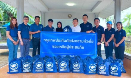 กรุงเทพประกันภัยลงพื้นที่ภาคใต้ มอบถุงยังชีพให้แก่ผู้ที่ได้รับผลกระทบจากอุทกภัย