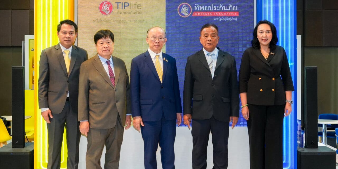 “ทิพยประกันภัย” พร้อมมอบโปรโมชันสุดคุ้มส่งท้ายปี TIP Together Fest คุ้มด้วยกัน…ประกันเพื่อคุณ ในงาน Thailand Smart Money 2024