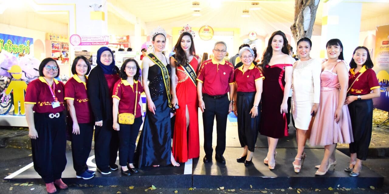 สค. ร่วมออกร้านงานกาชาดประจำปี 2567 ภายใต้แนวคิด “ทศมราชา 72 พรรษา ถวายพระพร”  