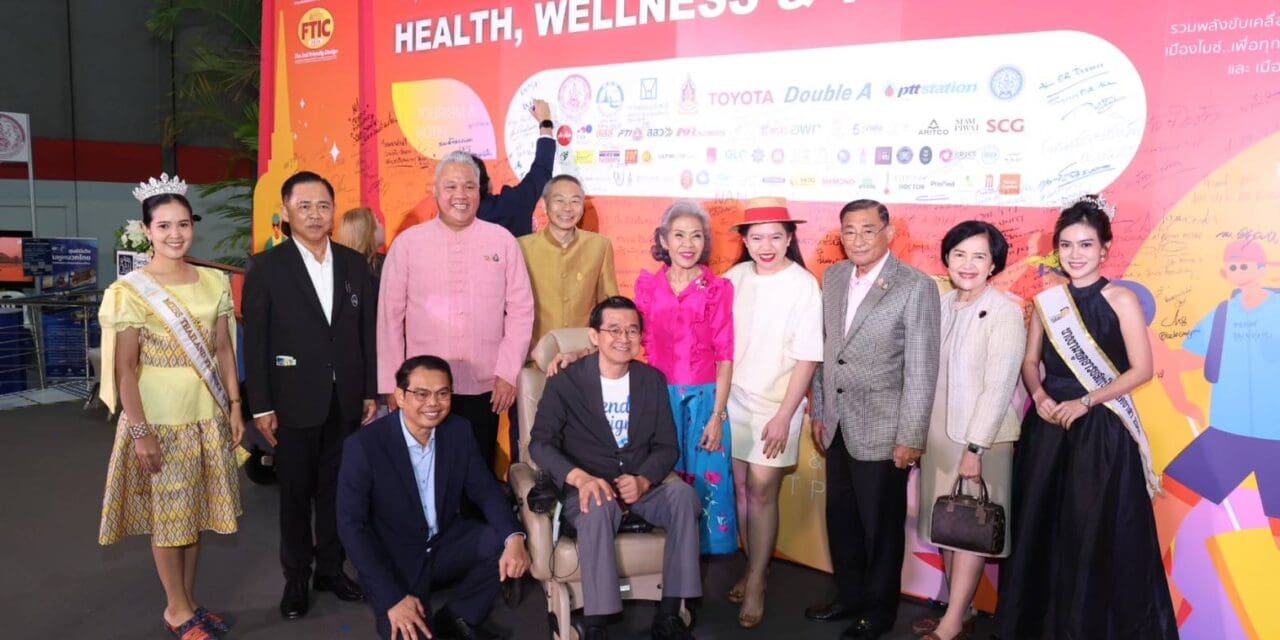 การเคหะแห่งชาติ : Hosing for all @ Thailand Friendly Design Expo 2024