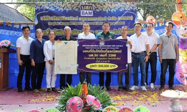 BAM มอบที่ดินในโอกาสครบรอบ 25 ปี ให้เป็นที่ธรณีสงฆ์ พร้อมทอดผ้าป่าสามัคคี  วัดมืดกาพัฒนาราม อำเภอแม่แตง จังหวัดเชียงใหม่