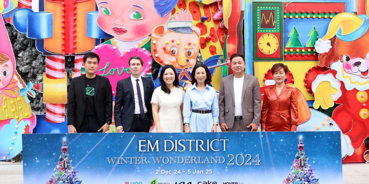 เอ็ม ดิสทริค พร้อมหนุนมาตรการรัฐฯ กระตุ้นนักช้อป  ส่งแคมเปญ “EM DISTRICT WINTER WONDERLAND 2024”  ดึงลูกค้าชาวไทย – ต่างชาติ เข้าศูนย์ฯ ปลุกกระแสช้อป – ชิม – เที่ยว ปลายปี