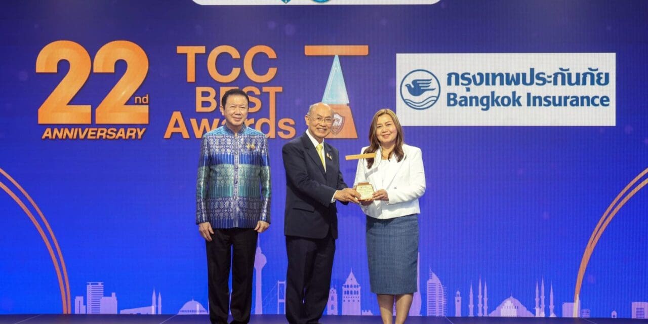 กรุงเทพประกันภัยจรรยาบรรณดีเด่น รับรางวัล TCC Best Awards 2024 ต่อเนื่องเป็นครั้งที่ 2