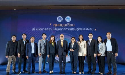 กองทุนทดแทนผู้ประสบภัย สำนักงาน คปภ. คว้ารางวัลประสิทธิภาพด้านการบริหารจัดการดีเด่นในการประเมินทุนหมุนเวียนดีเด่น ประจำปี 2567