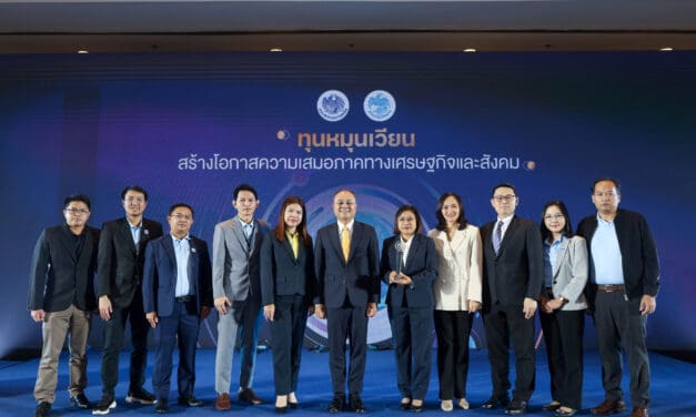กองทุนทดแทนผู้ประสบภัย สำนักงาน คปภ. คว้ารางวัลประสิทธิภาพด้านการบริหารจัดการดีเด่นในการประเมินทุนหมุนเวียนดีเด่น ประจำปี 2567