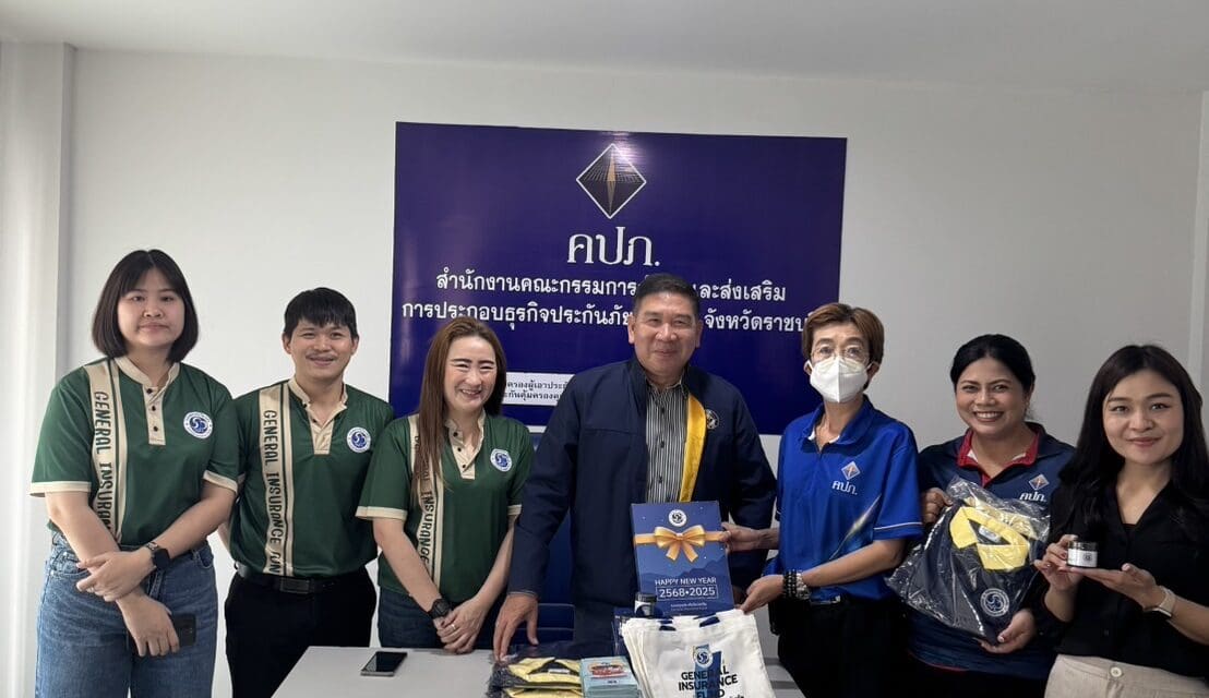 กองทุนประกันวินาศภัยร่วมหารือบุคลากรบุคลากรสำนักงาน คปภ.จังหวัดราชบุรีเพื่อเป็นสื่อกลาง  และประชาสัมพันธ์ให้ประชาชน ในกรณีบริษัทประกันวินาศภัยถูกเพิกถอนใบอนุญาต ประจำปี 2567