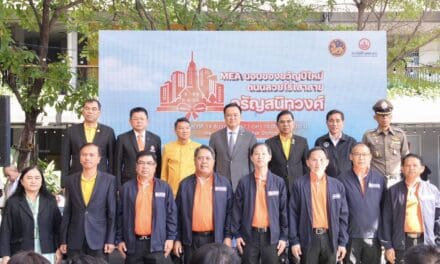 มท.1 – MEA ร่วมสร้างถนนสวย จรัญฯ ไร้เสาไฟ เป็นของขวัญต้อนรับปีใหม่ 2568