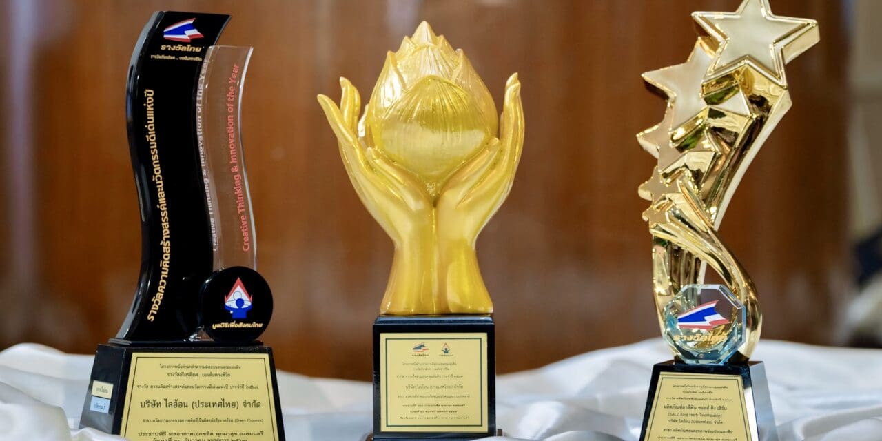 ความภาคภูมิใจของ “ไลอ้อน” กับ 3 รางวัลแห่งเกียรติยศ  เผยผลงานโดดเด่นกับหลายรางวัลที่ได้รับในปี 2567