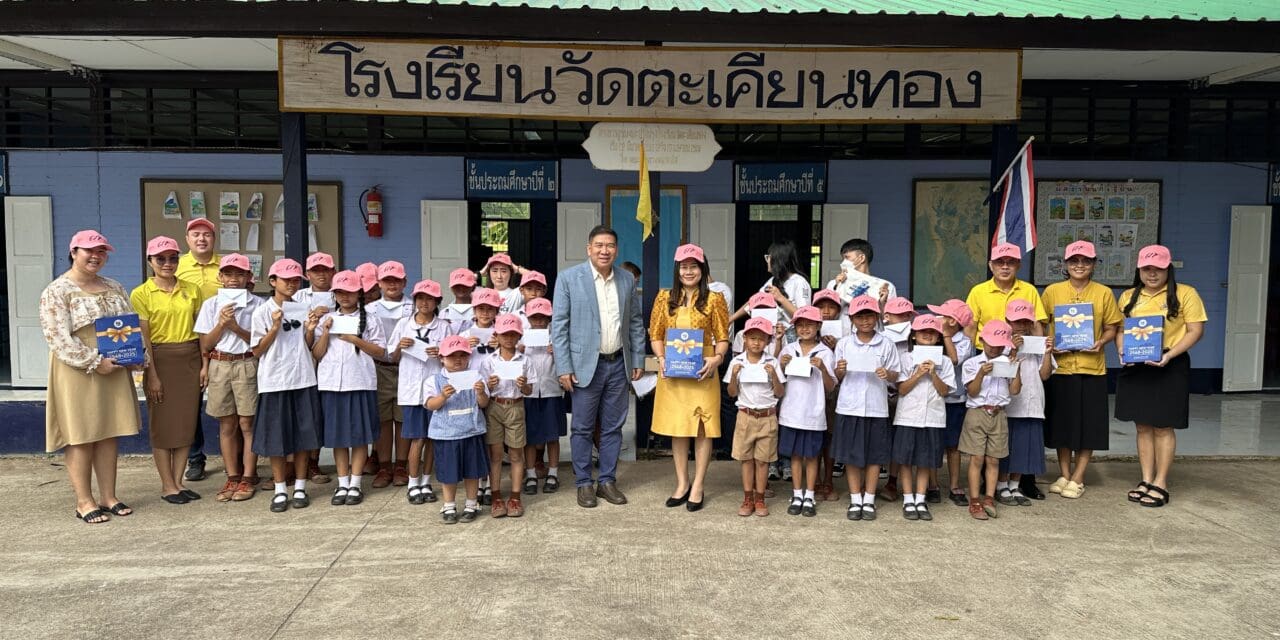 กองทุนประกันวินาศภัยส่งมอบของขวัญปีใหม่และมอบทุนการศึกษาแก่เด็กนักเรียน ณ โรงเรียน  วัดตะเคียนทอง จังหวัดปราจีนบุรี ติดต่อกันเป็นปีที่ 2