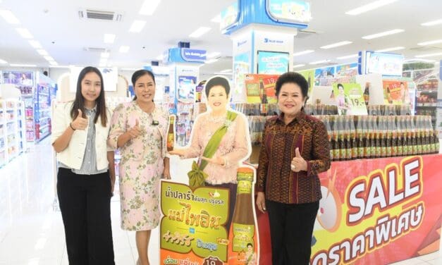 ปีใหม่นี้ แซ่บนัวถึงใจกันถ้วนหน้า! เมื่อ “บลูช็อป” จับมือ “น้ำปลาร้าแม่ไพลิน by จ่าวิรัช” จัดโปรพิเศษส่งท้ายปีเก่าต้อนรับปีใหม่ 2025