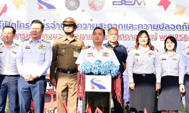 กทพ. ยกเว้นค่าผ่านทางของทางพิเศษ รวม 5 สายทาง พร้อมทั้งอำนวยความสะดวกและความปลอดภัยรองรับการเดินทางของประชาชน เป็นของขวัญในช่วงเทศกาลปีใหม่ พ.ศ. 2568