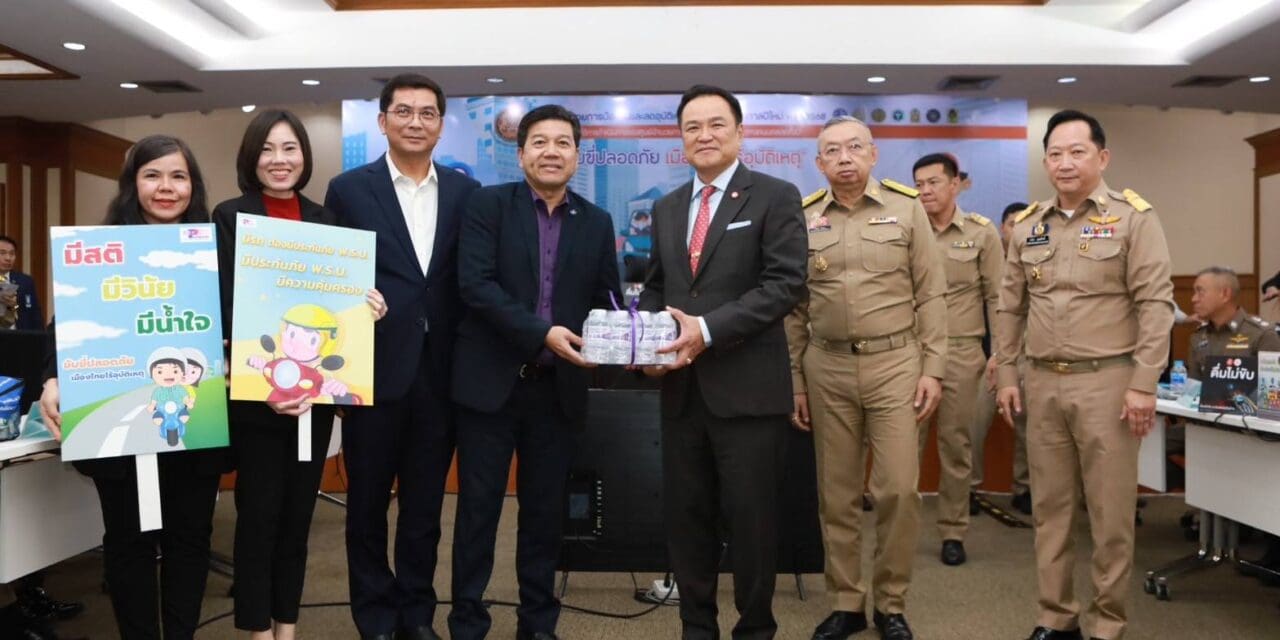 พิธีเปิดศูนย์อำนวยการป้องกันและลดอุบัติเหตุทางถนนช่วงเทศกาลปีใหม่ 2568