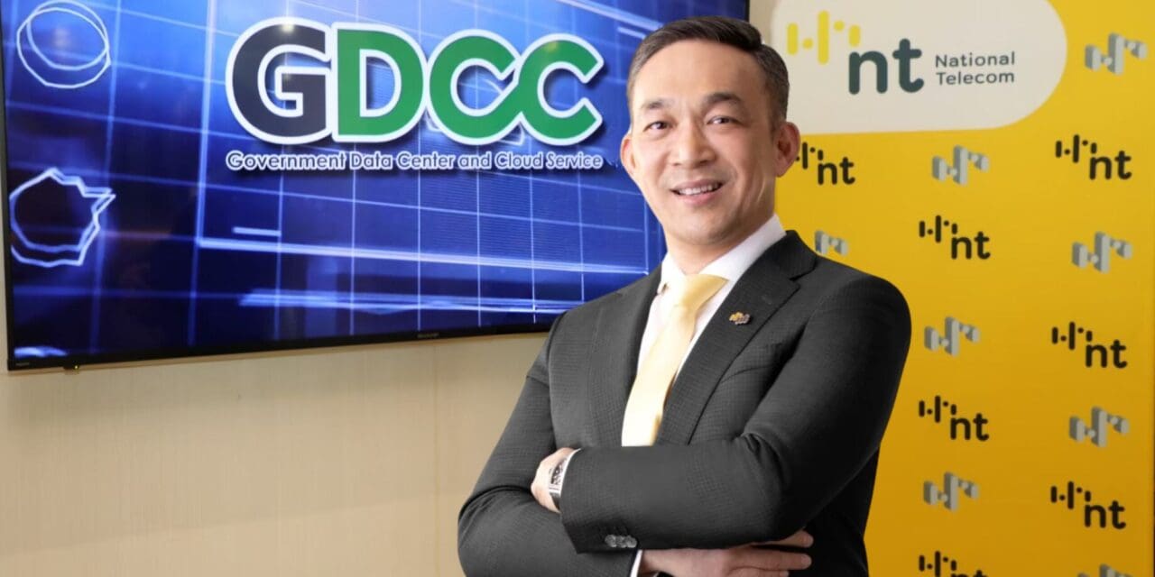 NT มั่นใจชวนหน่วยงานภาครัฐย้ายระบบขึ้นคลาวด์ร่วมบูรณาการข้อมูล Open Data สร้างจุดเปลี่ยนรัฐบาลดิจิทัล