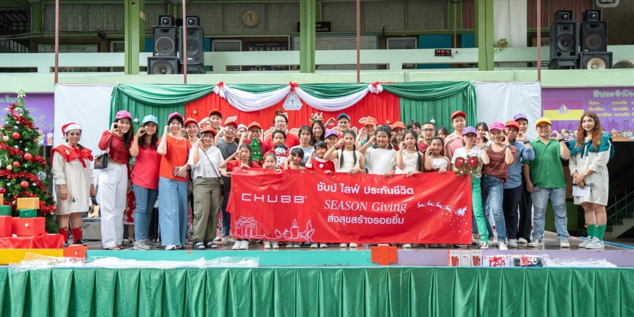 ชับบ์ ไลฟ์ ประกันชีวิต จัดกิจกรรม “Season Giving” ส่งความสุขให้น้องยิ้มได้