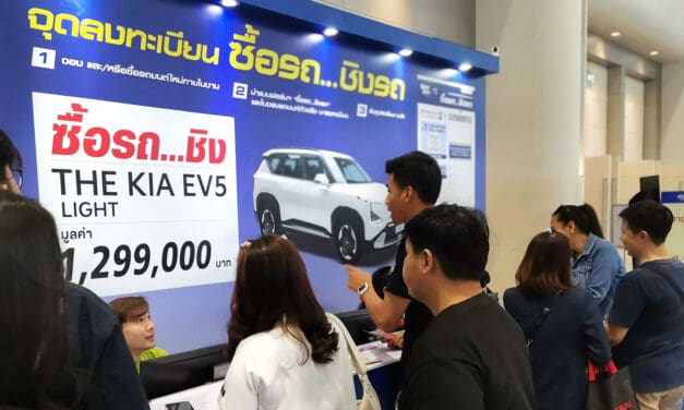 ระอุแล้ว ! MOTOR EXPO 2024  42 ค่ายรถประชันโปรเดือด หวังดันยอดทะลุเพดาน  งานนี้พลาดไม่ได้ ! “มหกรรมยานยนต์ ครั้งที่ 41” เลือกชอพโปรโมชั่นแรงสุดแห่งปีจากรถทุกแบรนด์ แถมคุ้มสุด ซื้อรถในงาน ร่วม “ชิงรถ” ฟรี ! ตั้งแต่วันนี้-10 ธันวาคม 2567