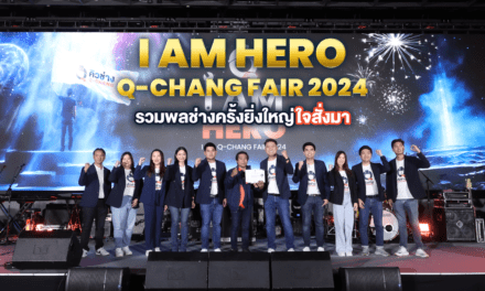 Q-CHANG จัดงาน “I AM Q-CHANG FAIR 2024” เชื่อมสัมพันธ์ช่างในแพลตฟอร์ม สร้างการรับรู้เป้าหมาย ผนึกกำลังเติบโตไปด้วยกัน