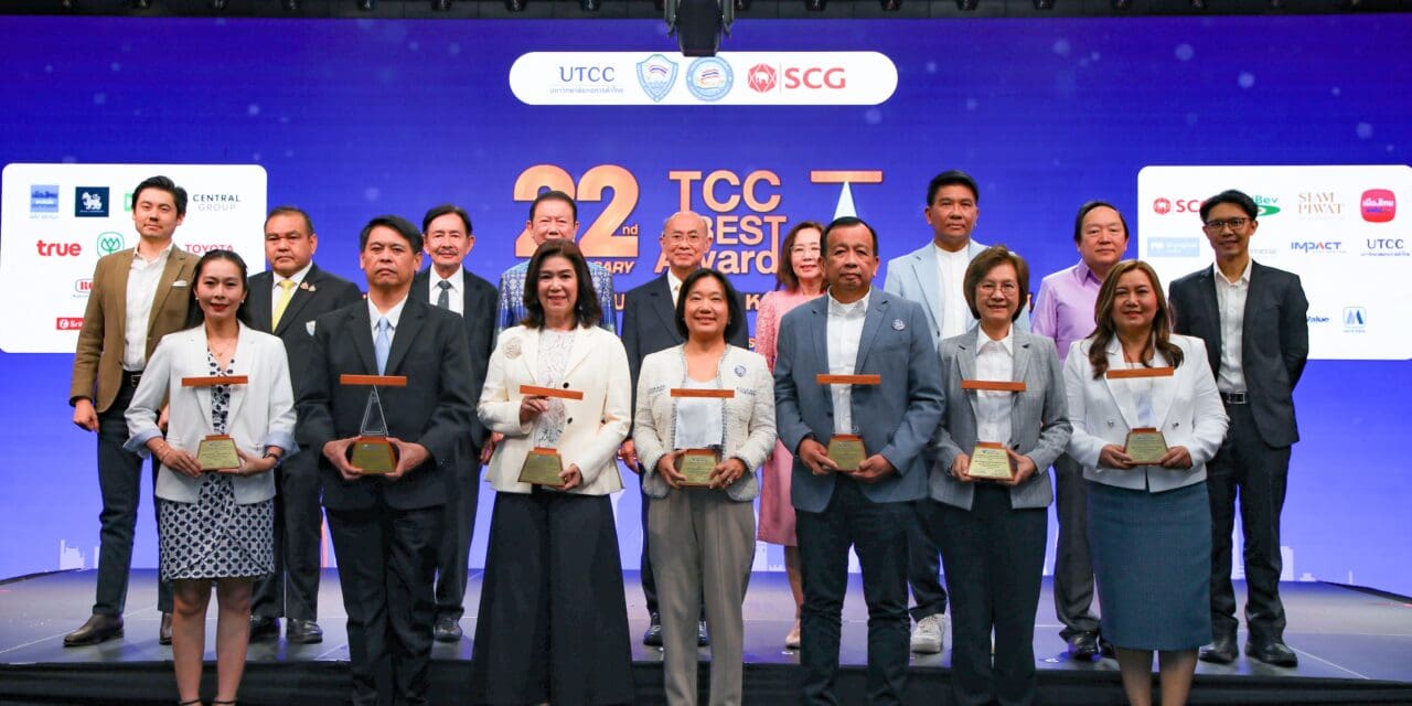 บริษัทกลางฯ รับรางวัลจรรยาบรรณดีเด่น หอการค้าไทย ปี 2567