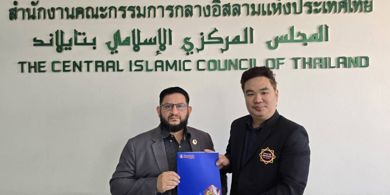 ทิพยตะกาฟุลรับประกันตราสัญลักษณ์ฮาลาลต่อเนื่องเป็นปีที่ 3