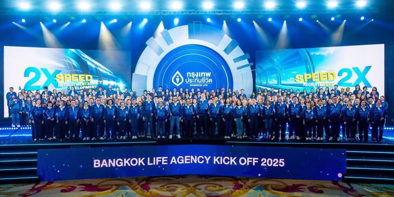 กรุงเทพประกันชีวิต จัดงาน Bangkok Life Agency Kick Off 2025  ปลุกพลังตัวแทนประกันชีวิตและที่ปรึกษาการเงินครั้งใหญ่ รับศักราชใหม่ปี 2568