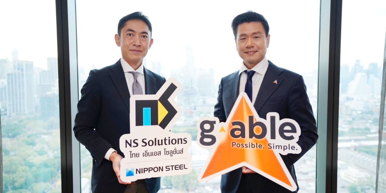จีเอเบิล ลงนามข้อตกลงความร่วมมือทางธุรกิจแบบครบวงจรกับ Thai NS Solutions  เสริมฐานความแกร่งด้านเทคโนโลยี พร้อมสปีดขยายฐานลูกค้าใหม่
