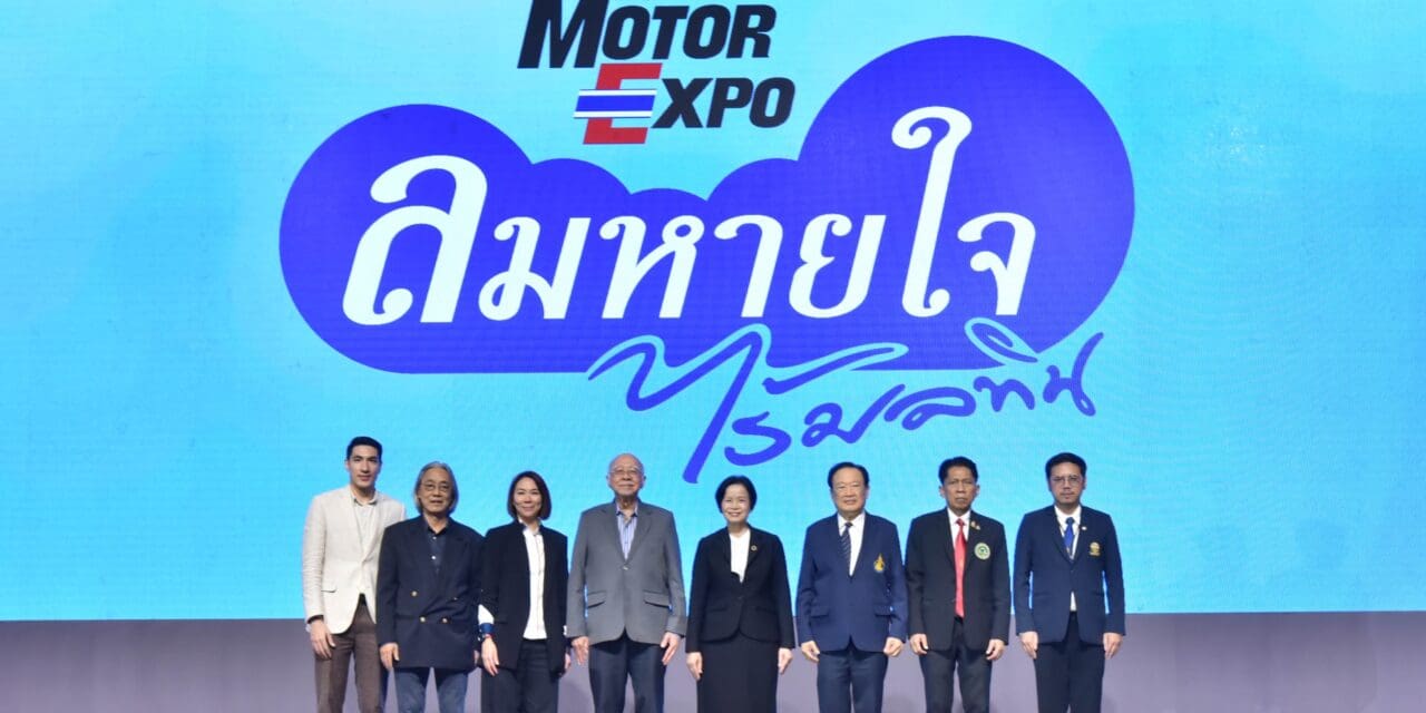 กระทรวง พม. โดย กรมกิจการเด็กและเยาวชน ร่วมกับ มูลนิธิ “ลมหายใจไร้มลทิน” มอบรางวัลการประกวดโครงการลมหายใจไร้มลทิน ประจำปี 2567