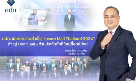 คปภ. แถลงความสำเร็จ “Insure Mall Thailand 2024” ก้าวสู่ Community ด้านประกันภัยที่ใหญ่ที่สุดในไทย ยอดซื้อประกันสูงกว่าสองร้อยล้าน ยอดคนเข้าร่วมกว่าสองแสน