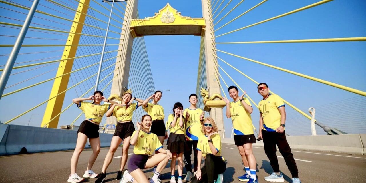 การทางพิเศษฯ แจ้งมาตรการกิจกรรมเดิน – วิ่ง ลอยฟ้า บนสะพานทศมราชัน เพื่อบรรเทาปัญหาฝุ่น PM 2.5 ให้แก่ประชาชนที่ร่วมงาน