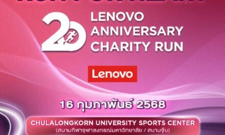 เลอโนโว ประเทศไทย ฉลองครบรอบ 20 ปี พร้อมจัดงานวิ่งการกุศล ‘Run for Heart’ สนับสนุนมูลนิธิเด็กโรคหัวใจแห่งประเทศไทย
