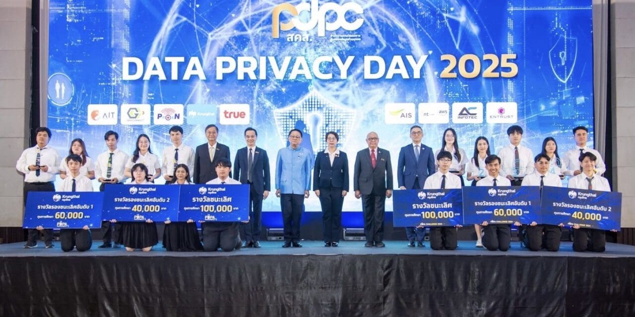 จีเอเบิล ร่วมผลักดันเยาวชนไทย คว้าชัยบนเวที PDPA Hackathon 2024