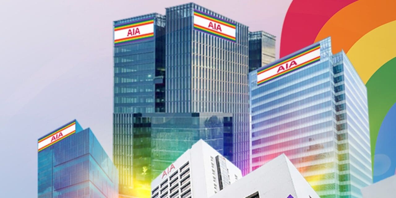 เอไอเอ ประเทศไทย ร่วมเฉลิมฉลองสมรสเท่าเทียม