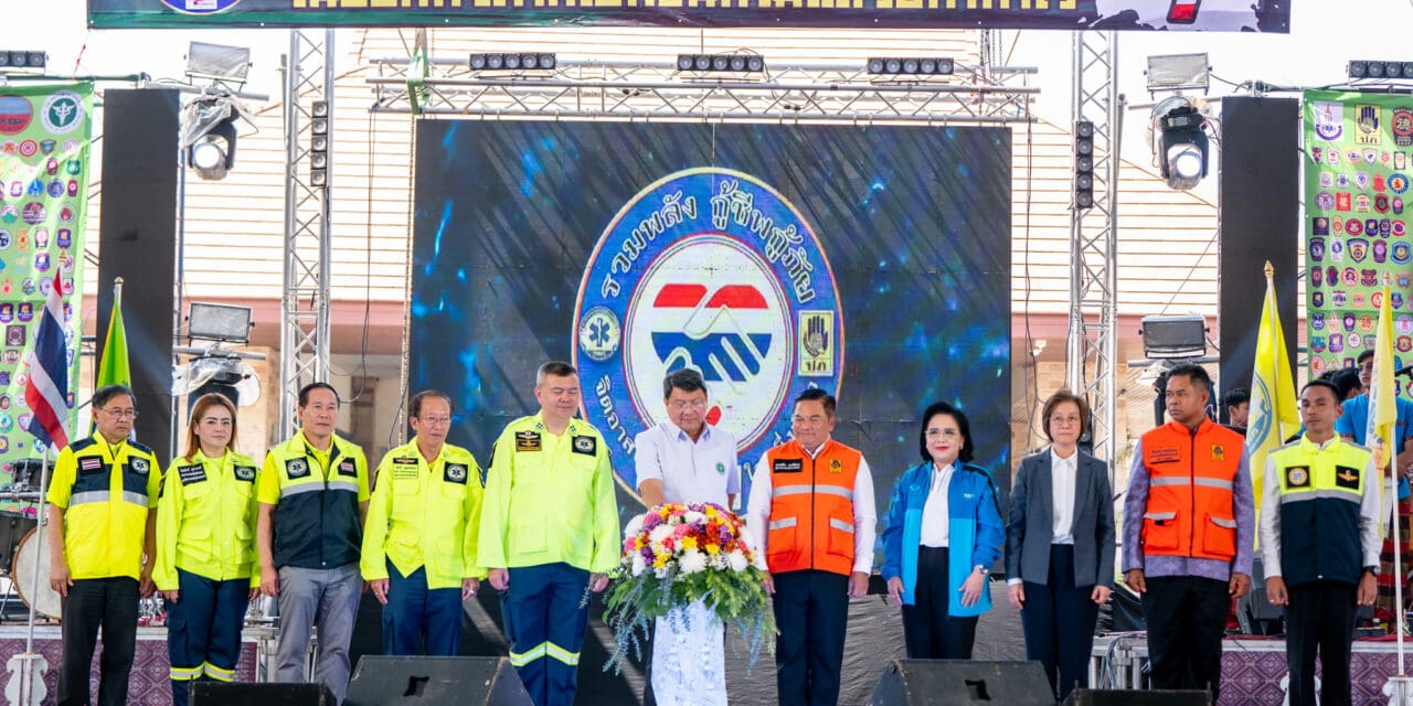 *บริษัท กลางคุ้มครองผู้ประสบภัยจากรถ จำกัด*   *ร่วมประชุมวิชาการการแพทย์ฉุกเฉินระดับชาติในองค์กรภาคเอกชนที่ไม่แสวงหากำไร ครั้งที่ 7*