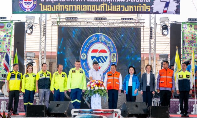 *บริษัท กลางคุ้มครองผู้ประสบภัยจากรถ จำกัด*   *ร่วมประชุมวิชาการการแพทย์ฉุกเฉินระดับชาติในองค์กรภาคเอกชนที่ไม่แสวงหากำไร ครั้งที่ 7*