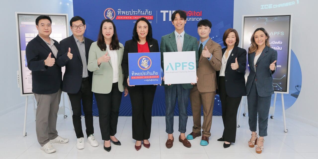 ทิพยประกันภัย เปิดตัวบริการทางการเงิน “PayLater” ผ่าน TIPINSURE.COM